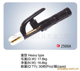 永康芝英紅日五金工具廠 專(zhuān)業(yè)品質(zhì)，鑄就卓越五金工具