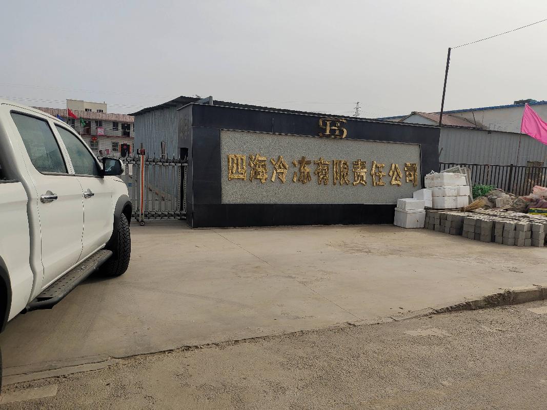 百色市田陽區(qū)頭塘鎮(zhèn)新山工業(yè)園區(qū)內66666.68㎡土地使用權轉讓項目技術附帶說明